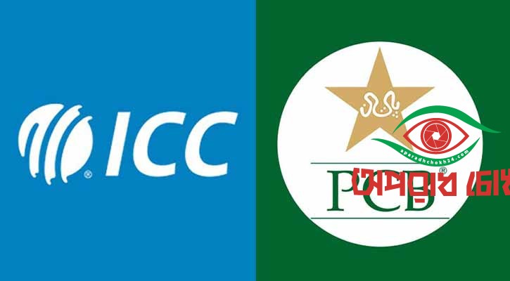 ভারত ম্যাচ বর্জনে পিসিবির সামনে বড় ঝুঁকি