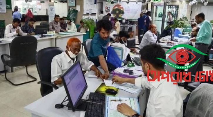 রমজানের অফিস সময় নির্ধারণ