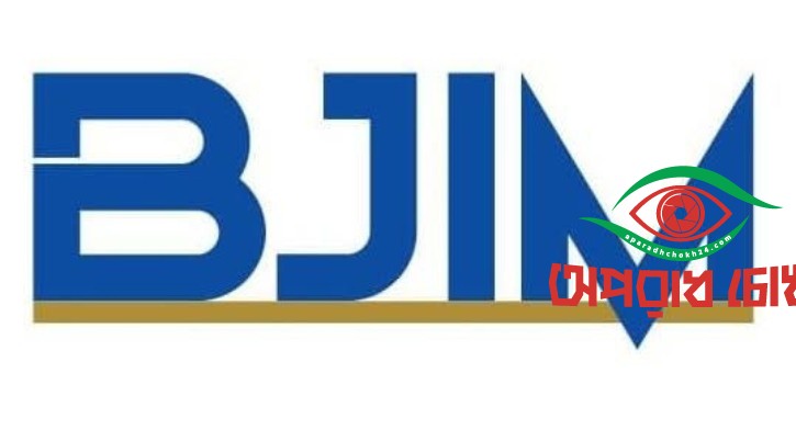 হামলার শিকার সাংবাদিক