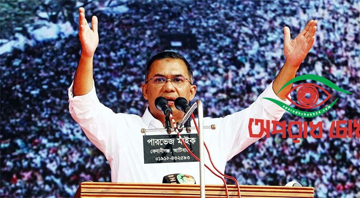  বিএনপিকে ‘ফেভারিট’ বলল দ্য ইকোনমিস্ট