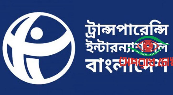 লাগামহীন অর্থের ব্যবহার হচ্ছে