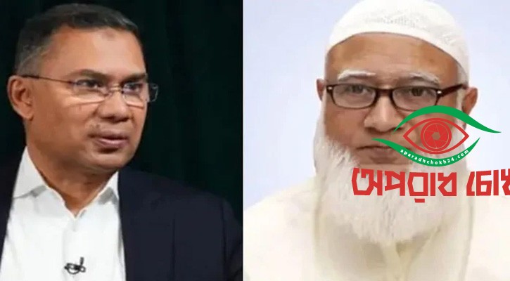  জাতির উদ্দেশে ভাষণ দেবেন তারেক রহমান-শফিকুর রহমান