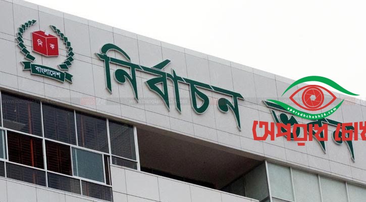 নিজ এলাকার বাইরে ৮১ ঘণ্টা কোনো ব্যক্তির অবস্থান নয়