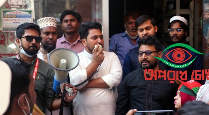 ফোন নিষেধাজ্ঞা বাতিল না করলে ইসি ঘেরাও