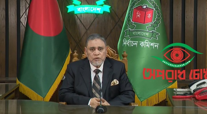 জয়-পরাজয় মেনে নেওয়ার আহ্বান