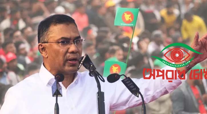 সরকার গঠনের পথে বিএনপি