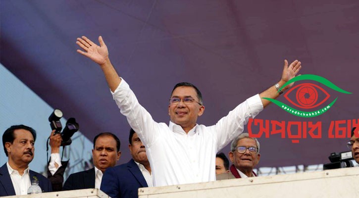 বিএনপি, সরকারে যাচ্ছে ২০ বছর পর