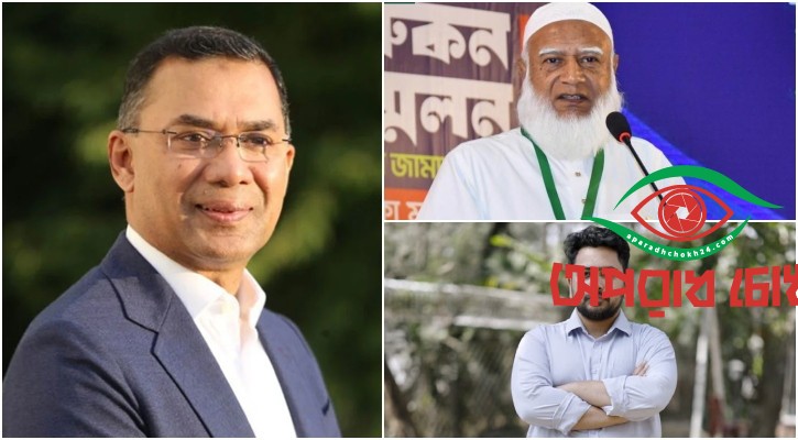 শফিকুর রহমান ও নাহিদ ইসলামের বাসায় যাবেন তারেক রহমান