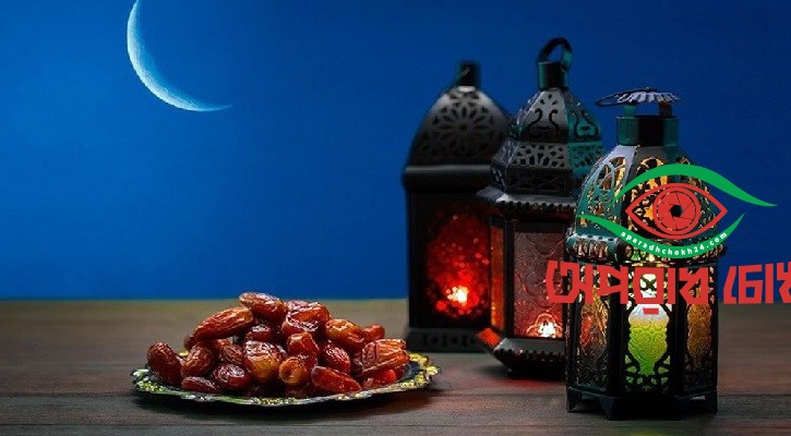 রমজান মাস কেন শ্রেষ্ঠ?