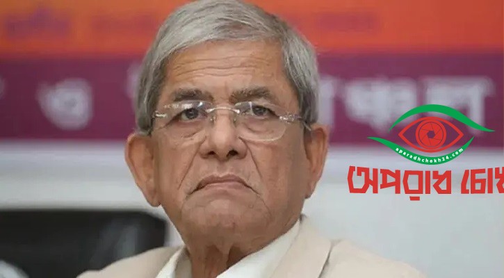 রাষ্ট্রপতি হতে পারেন মির্জা ফখরুল