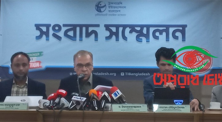 নির্বাচনে প্রচারণা ব্যয়ের সীমা লঙ্ঘন, শীর্ষে বিএনপি