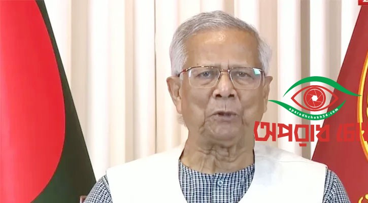 হার-জিতই হলো গণতন্ত্রের সৌন্দর্য