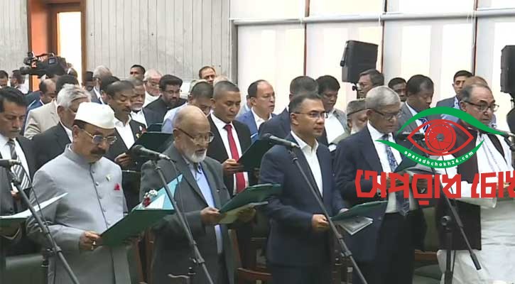 শপথ নিলেন নবনির্বাচিত সংসদ সদস্যরা