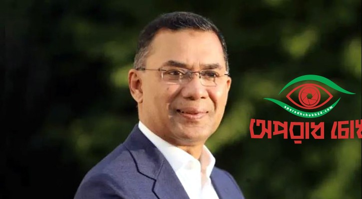 তারেক রহমান প্রধানমন্ত্রী নির্বাচিত