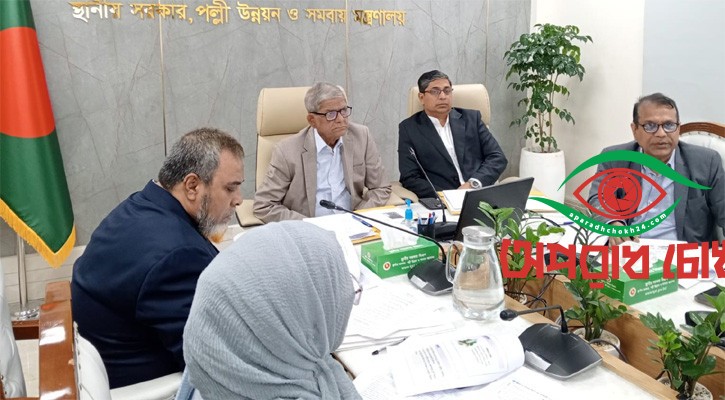 ঐক্যবদ্ধভাবে কাজ করা অত্যন্ত জরুরি