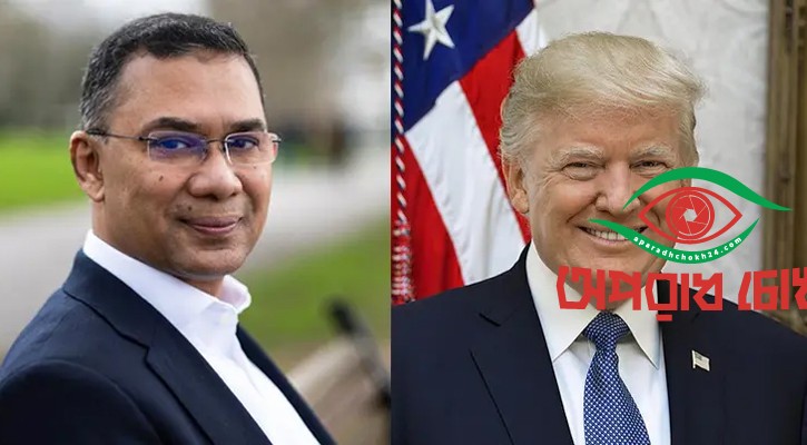 তারেক রহমানকে শুভেচ্ছা জানিয়ে ট্রাম্পের চিঠি