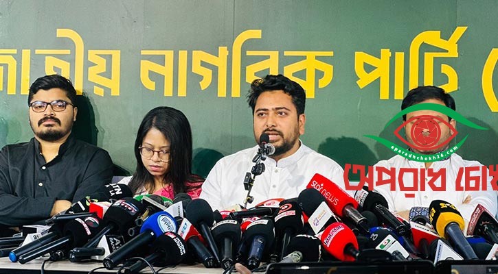 মন্ত্রিসভা স্থান পেয়েছে দুর্নীতিগ্রস্তরা