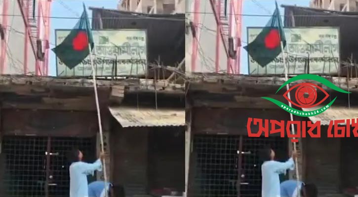 ফিরতে চায় আ. লীগ, কী করবে বিএনপি