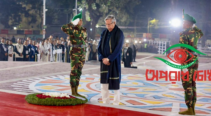 রাষ্ট্রপতির বিদায়ের বার্তা