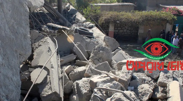 আফগানিস্তানে বিমান হামলা