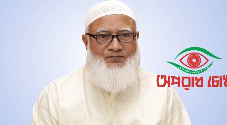 আগামীর বাংলাদেশ ইনসাফের বাংলাদেশ