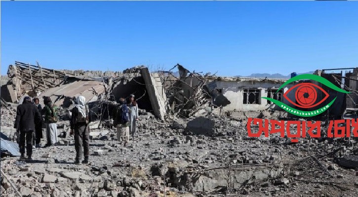 বিমান হামলায় আফগানিস্তানে নিহত ৮০
