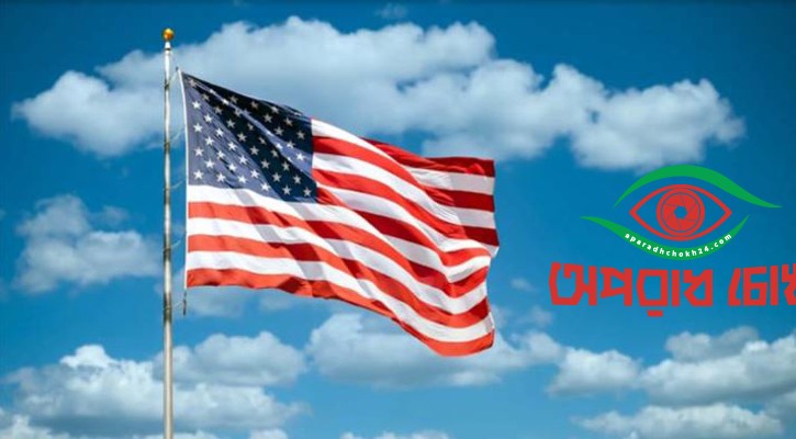 অনুমতি ছাড়া কাজ করলে স্থায়ী নিষেধাজ্ঞা