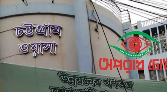  লোনা পানির আগ্রাসনে কমেছে ওয়াসার উৎপাদন