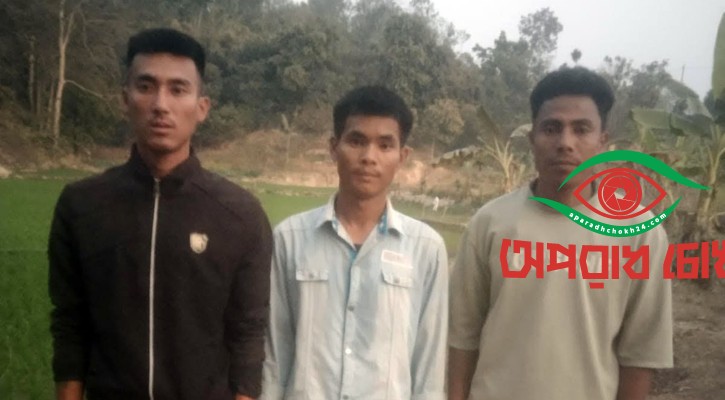 সীমান্তে আরাকান আর্মির ৩ সদস্য আটক
