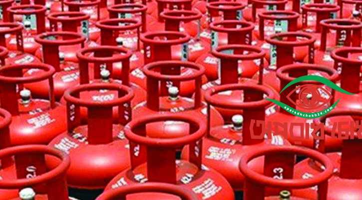 কমল এলপি গ্যাসের দাম