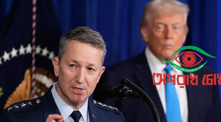 ট্রাম্পকে সতর্ক করেছেন শীর্ষ মার্কিন জেনারেল