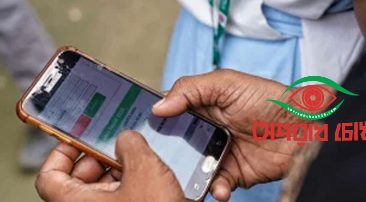 যেভাবে দেখা যাবে জুনিয়র বৃত্তির ফল