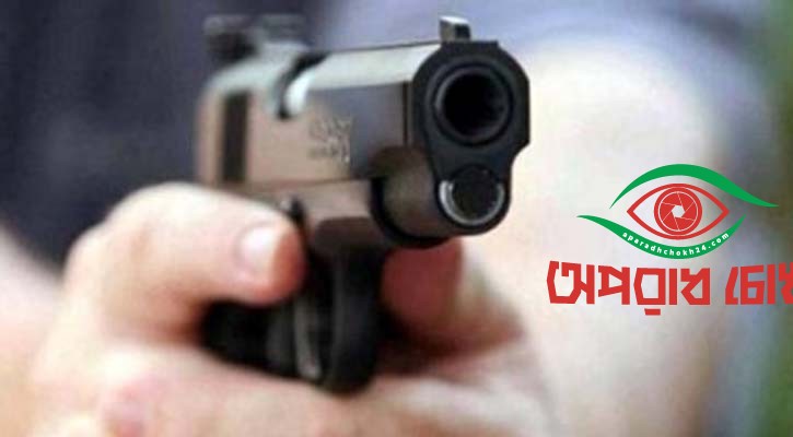 গুলি করে একজনকে হত্যা