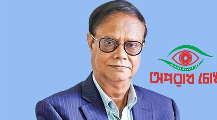 যেভাবে কেন্দ্রীয় ব্যাংক থেকে বিদায় নিলেন ড. আহসান এইচ মনসুর