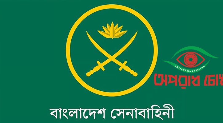 সেনাবাহিনীর শীর্ষ পর্যায়ে ফের রদবদল