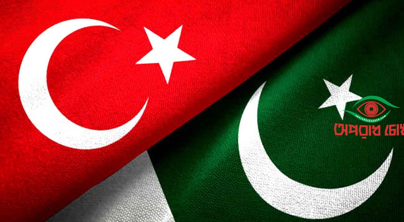 তুরস্কের সঙ্গে আলোচনায় পাকিস্তান