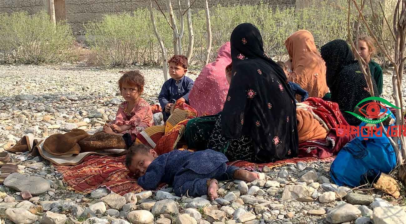 আফগানিস্তানে মানবিক সংকট আরও বাড়বে