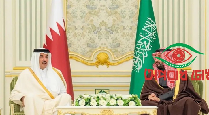 অবিলম্বে উত্তেজনা বন্ধ করতে কাতার-সৌদি আরবের আহ্বান