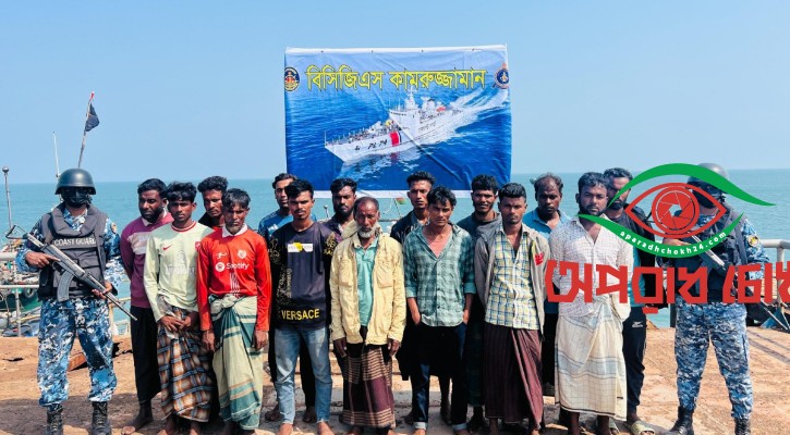  ১৫ মানবপাচারকারী আটক