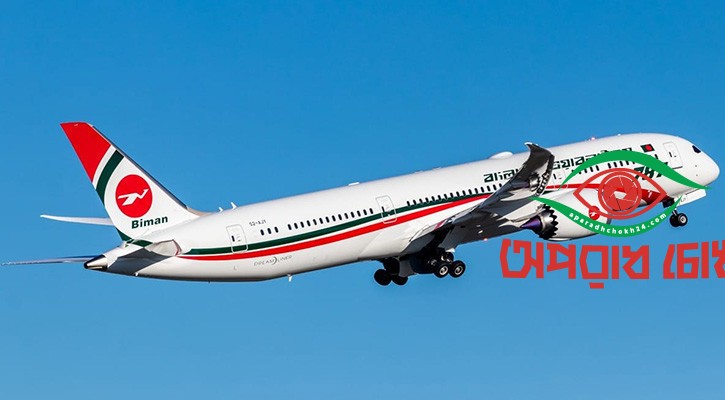 শাহজালালে ৭৪ ফ্লাইট বাতিল