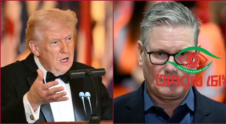 যুক্তরাজ্যের ওপর চটলেন ট্রাম্প