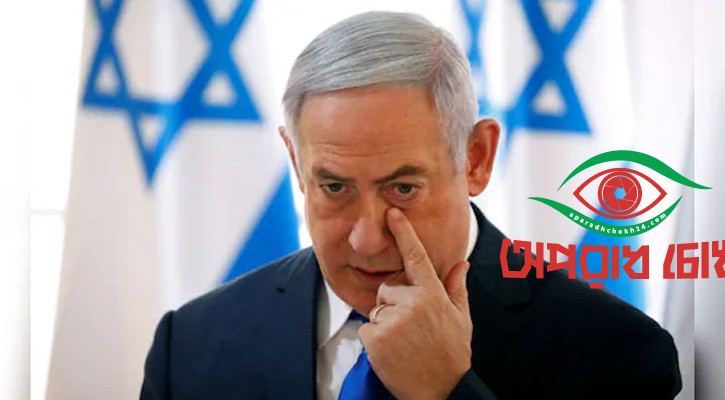 নেতানিয়াহুর কার্যালয়ে ক্ষেপণাস্ত্র হামলার দাবি 