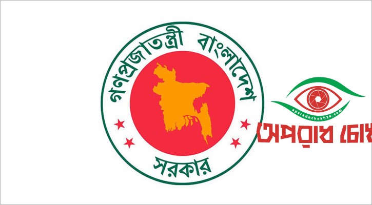 আট প্রতিমন্ত্রীর দপ্তর পুনর্বণ্টন