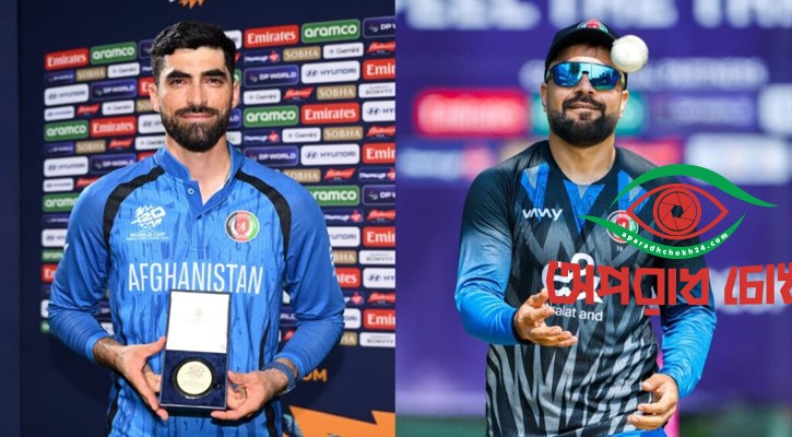 আফগানিস্তানের নতুন টি-টোয়েন্টি অধিনায়ক