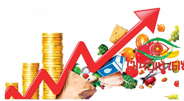 সংকট ও ঘাটতির ভয়াবহ চাপে অর্থনীতি