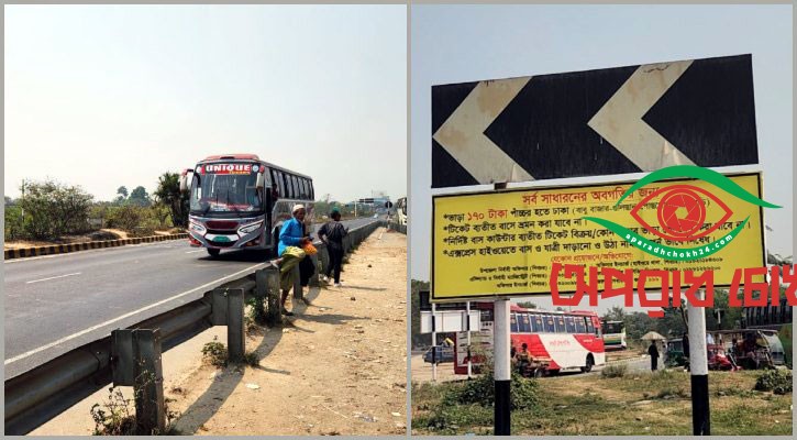 ঈদে চ্যালেঞ্জ বাড়তি ভাড়ার বিড়ম্বনা ঠেকানো