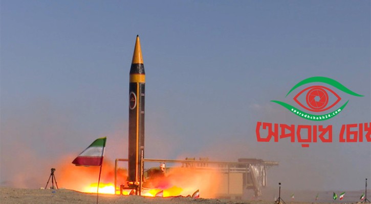 হাইপারসনিক ক্ষেপণাস্ত্র ব্যবহারের দাবি আইআরজিসির