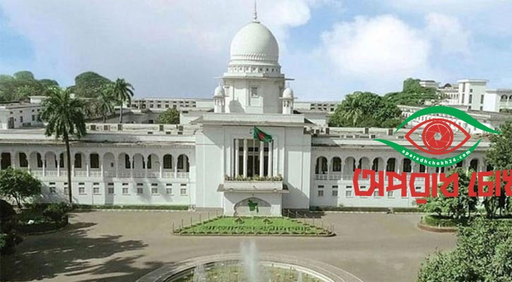 সুপ্রিম কোর্টে আলো ছড়াচ্ছেন ১২ নারী বিচারপতি