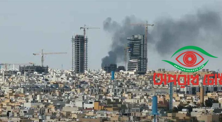 সৌদি আরবে ক্ষেপণাস্ত্র হামলায় বাংলাদেশিসহ নিহত ২