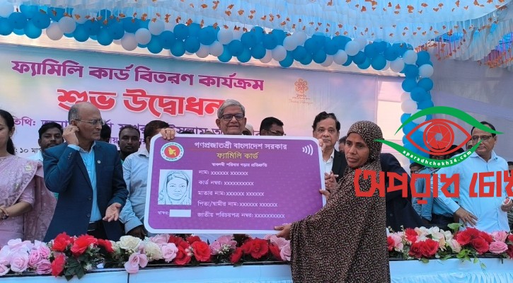 পর্যায়ক্রমে নারী ডিসি-এসপিরাও পাবেন ফ্যামিলি কার্ড